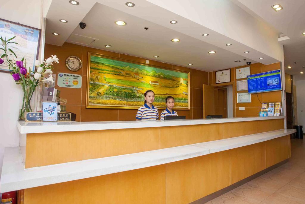 7Days Inn Beijing Xiaocun Subway Station ภายนอก รูปภาพ